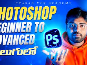 Photoshop Web Course.jpg